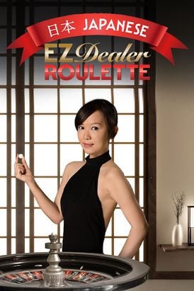 EZ Dealer Roulette Japanese